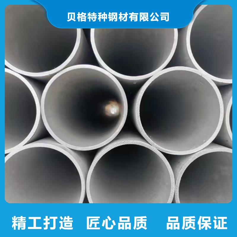 309S不锈钢管-309S不锈钢管可定制