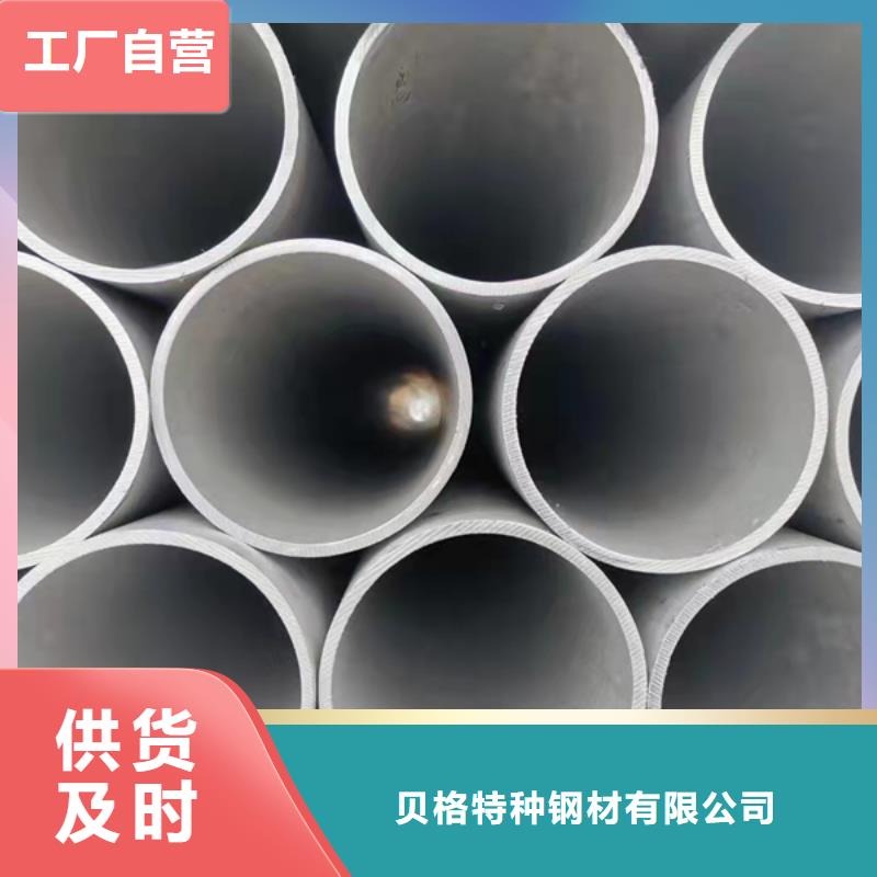 发货及时的316L不锈钢管生产厂家