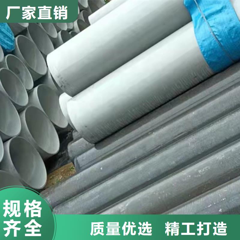 卖310S不锈钢管的当地厂家