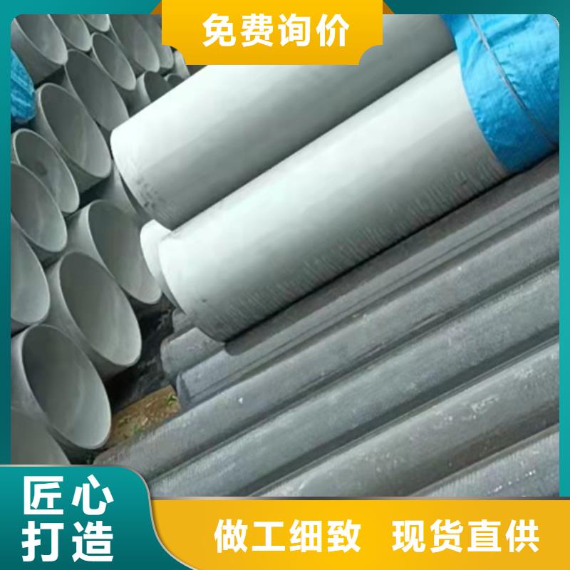 买310S不锈钢管必看-售后保障