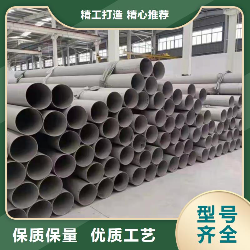 304L不锈钢管企业-值得信赖