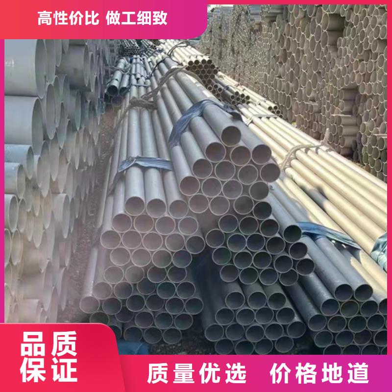 质量可靠的S30408不锈钢管基地