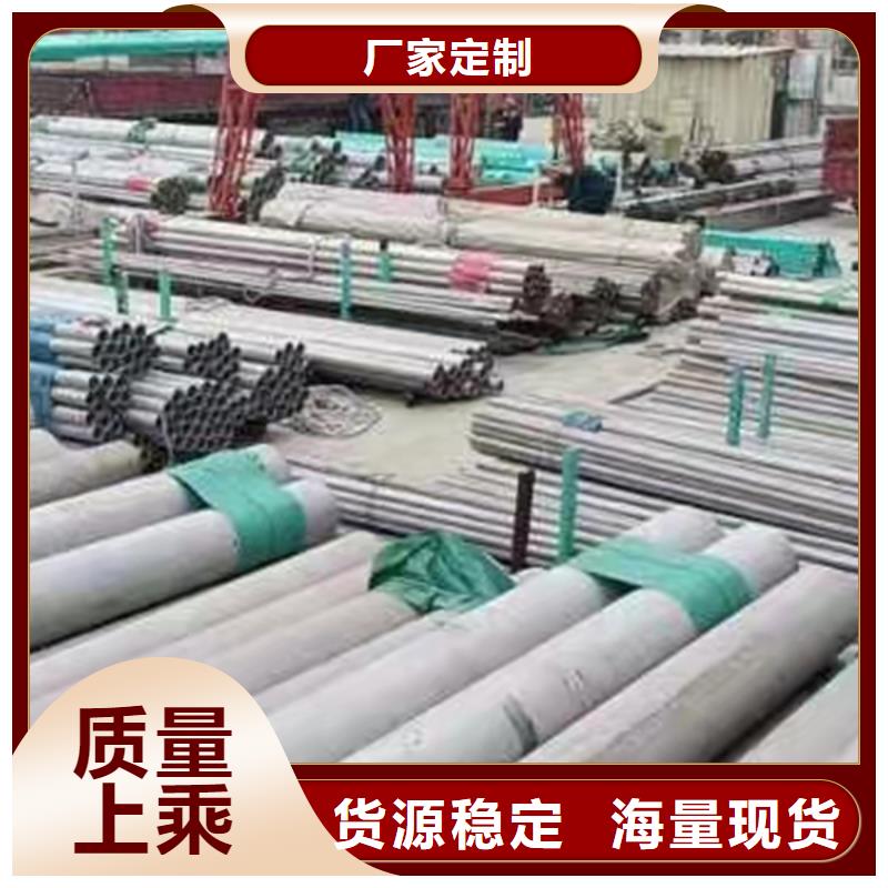 304L不锈钢管价格合理的公司