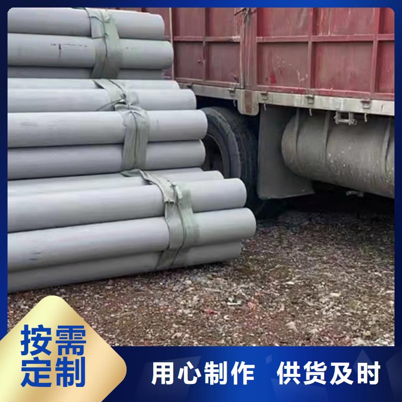 316不锈钢管-高品质低价格