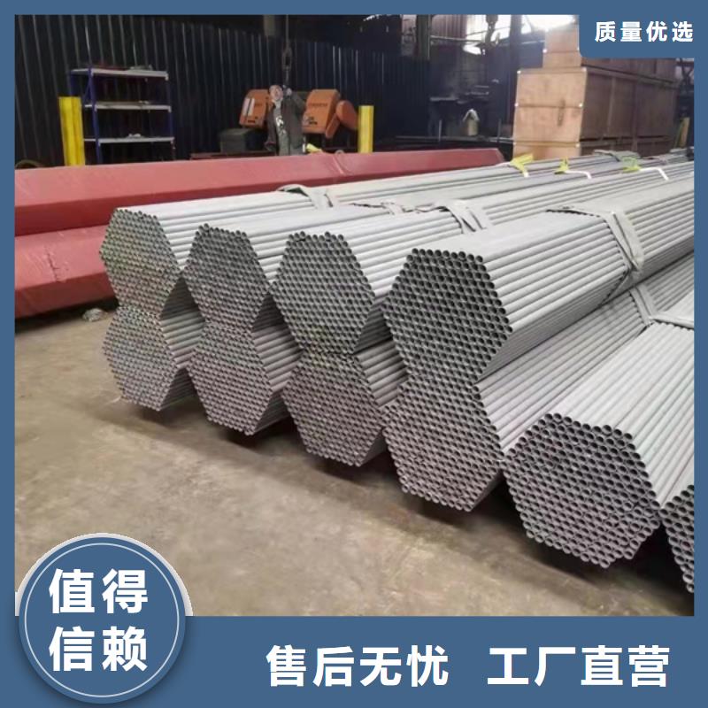 310S不锈钢管优惠中
