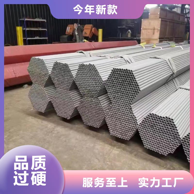 310S不锈钢管-欢迎来电洽谈
