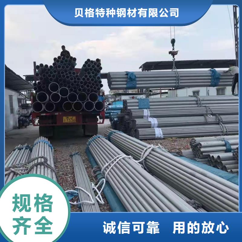 309S不锈钢管-好产品用质量说话