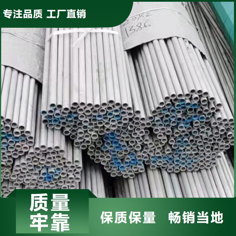 316L不锈钢管、316L不锈钢管厂家直销-本地企业