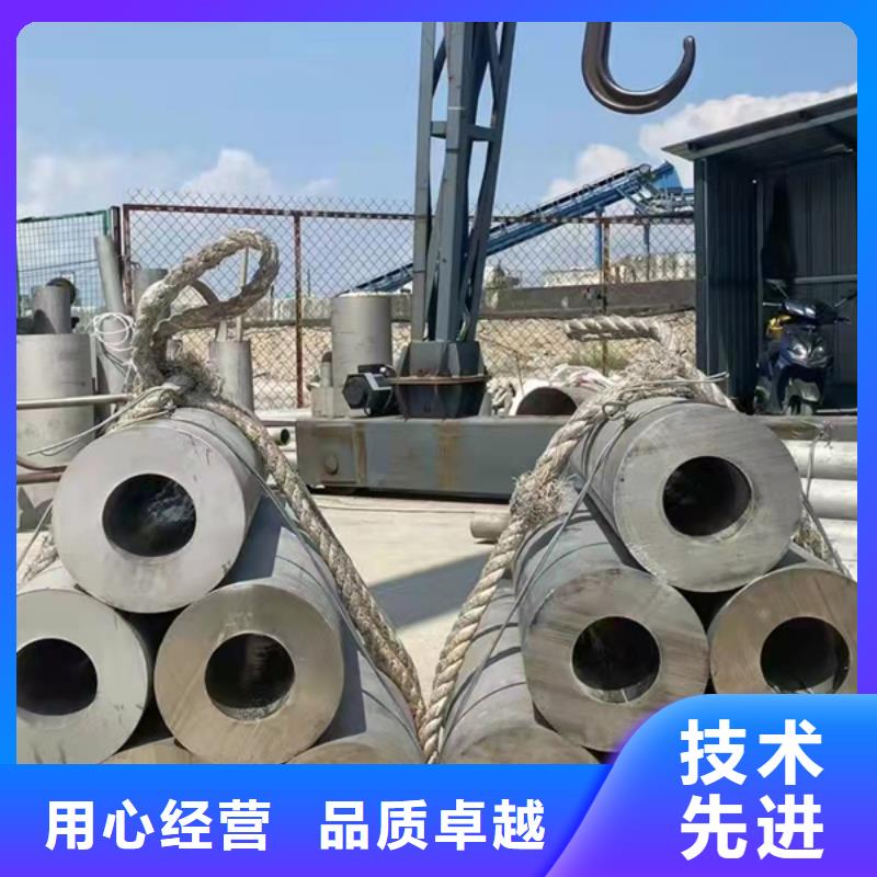 310S不锈钢管-欢迎来电洽谈