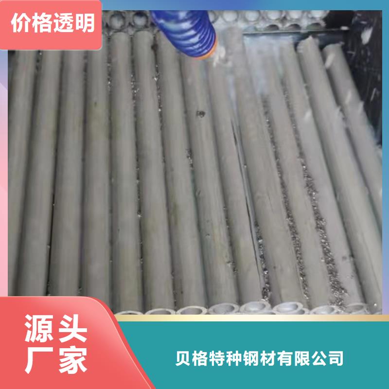 304L不锈钢管价格合理的公司