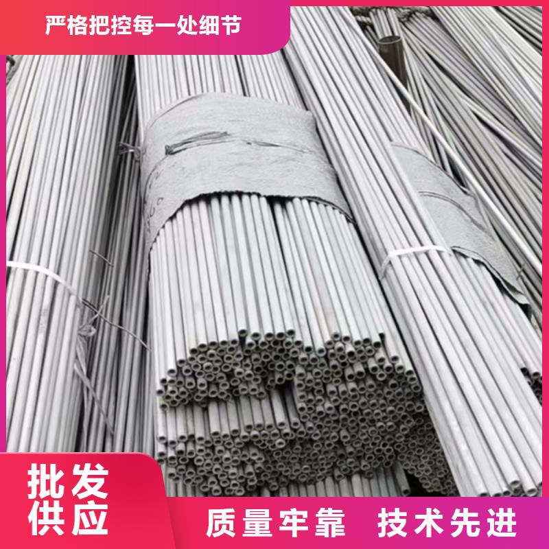 发货及时的S30408不锈钢管批发商