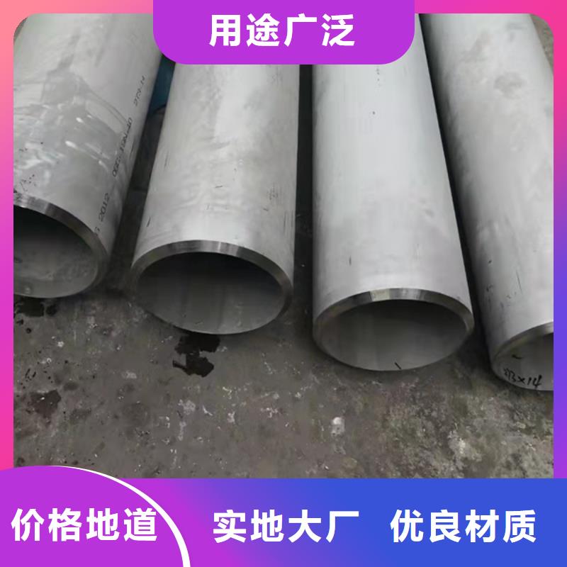 304不锈钢管质量与价格同在