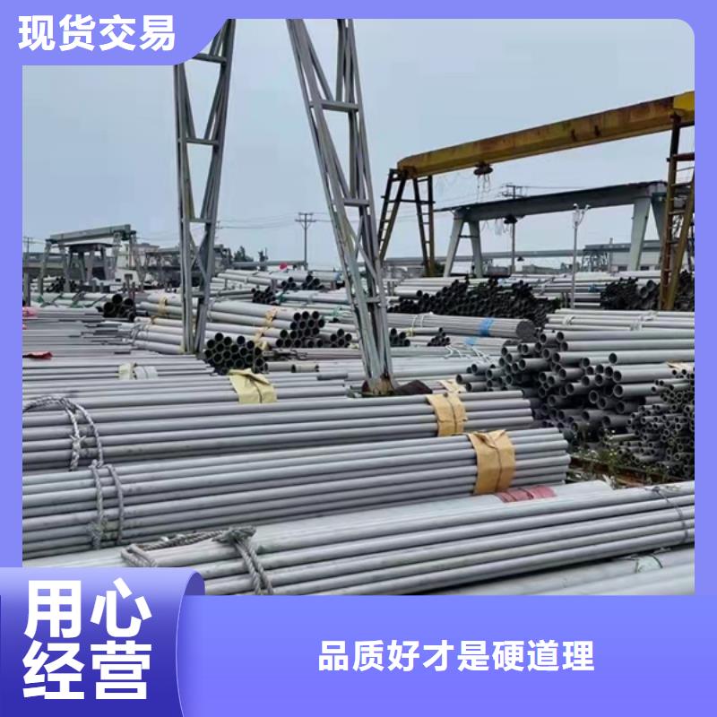 2025货到付款#310S不锈钢管#生产厂家