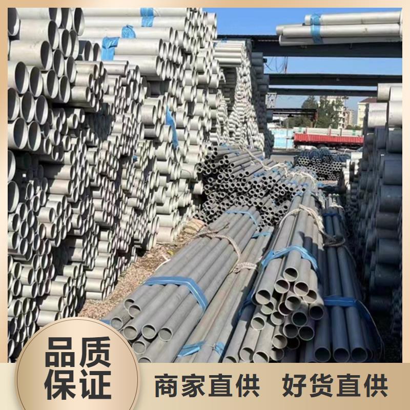 服务周到的304不锈钢管销售厂家