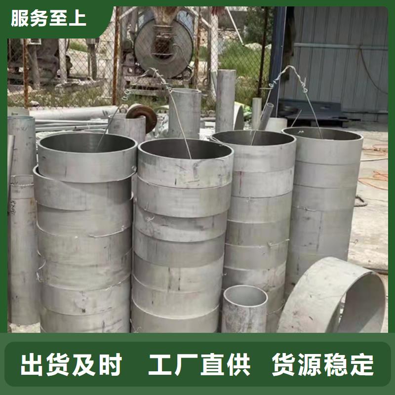 S30408不锈钢管质量上乘厂家