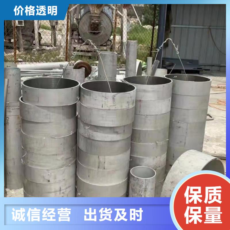 卖310S不锈钢管的当地厂家