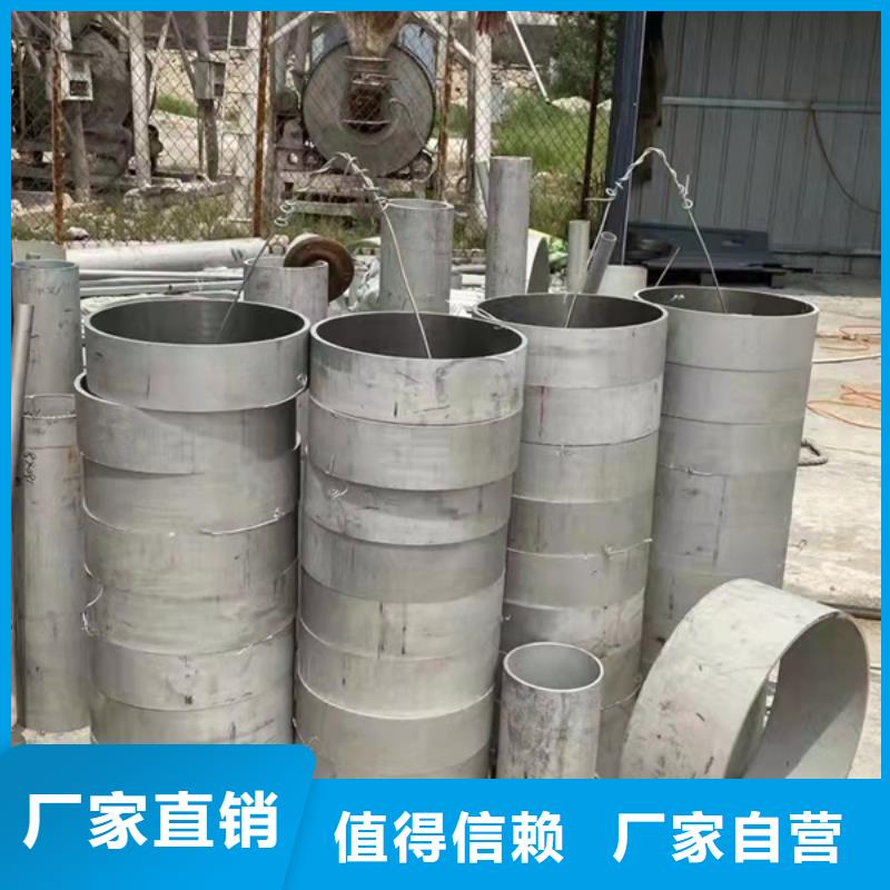 304L不锈钢管企业-值得信赖