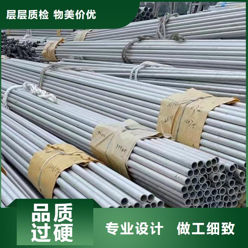 S30408不锈钢管质量上乘厂家