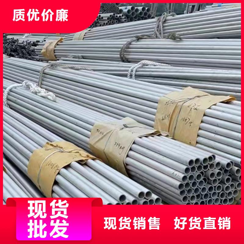 服务周到的304不锈钢管销售厂家