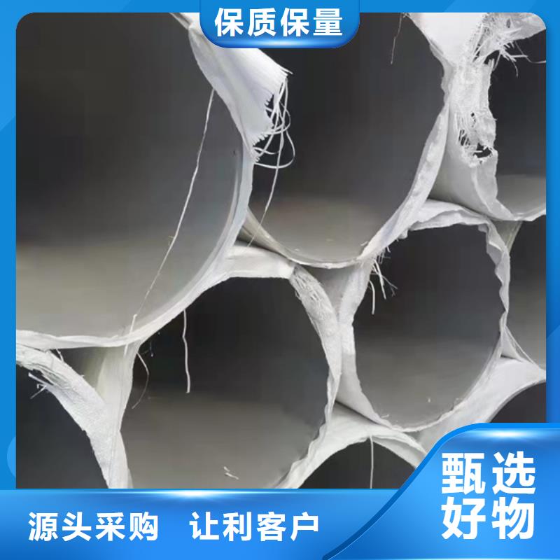 309S不锈钢管-好产品用质量说话