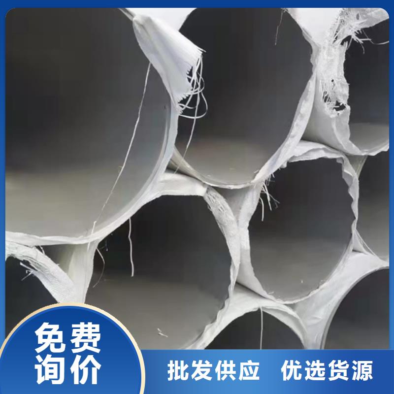 发货及时的S30408不锈钢管批发商