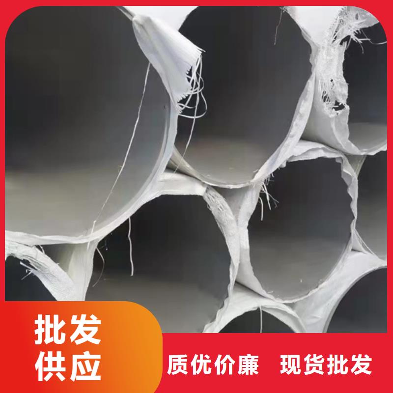 服务周到的304不锈钢管销售厂家