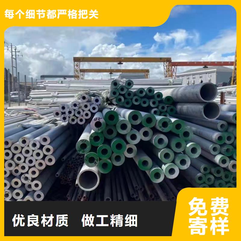 服务周到的304不锈钢管销售厂家