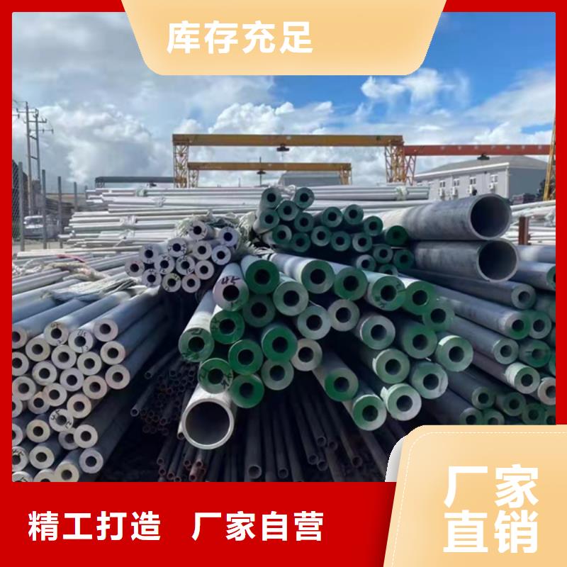 309S不锈钢管-好产品用质量说话