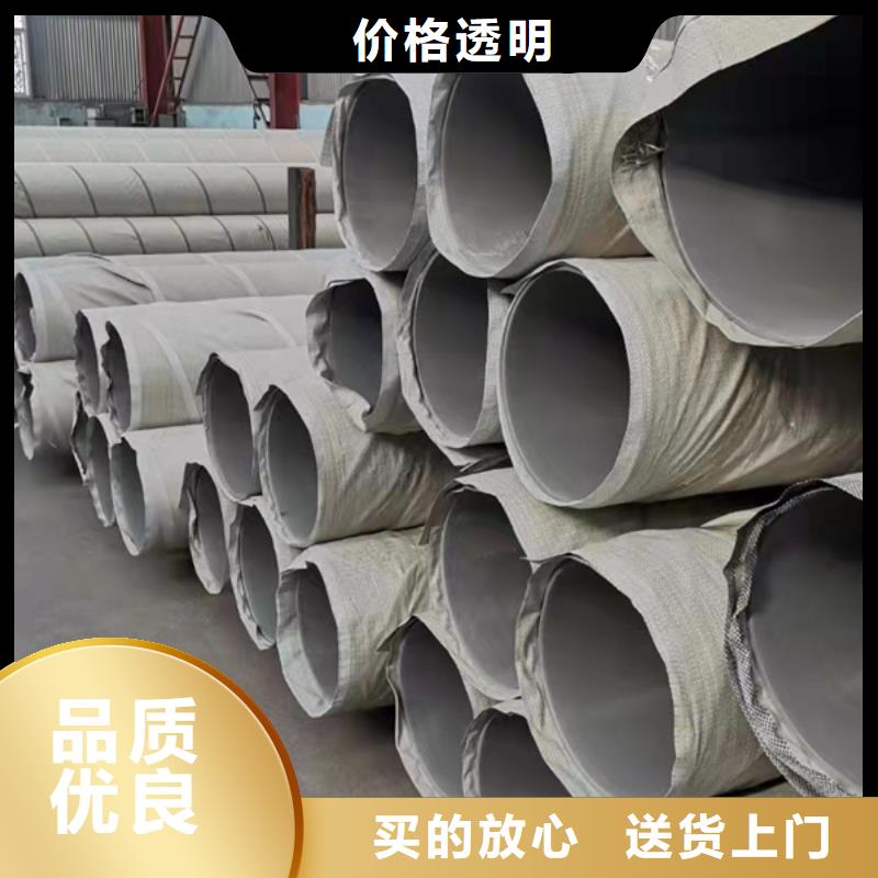 S30408不锈钢管质量上乘厂家