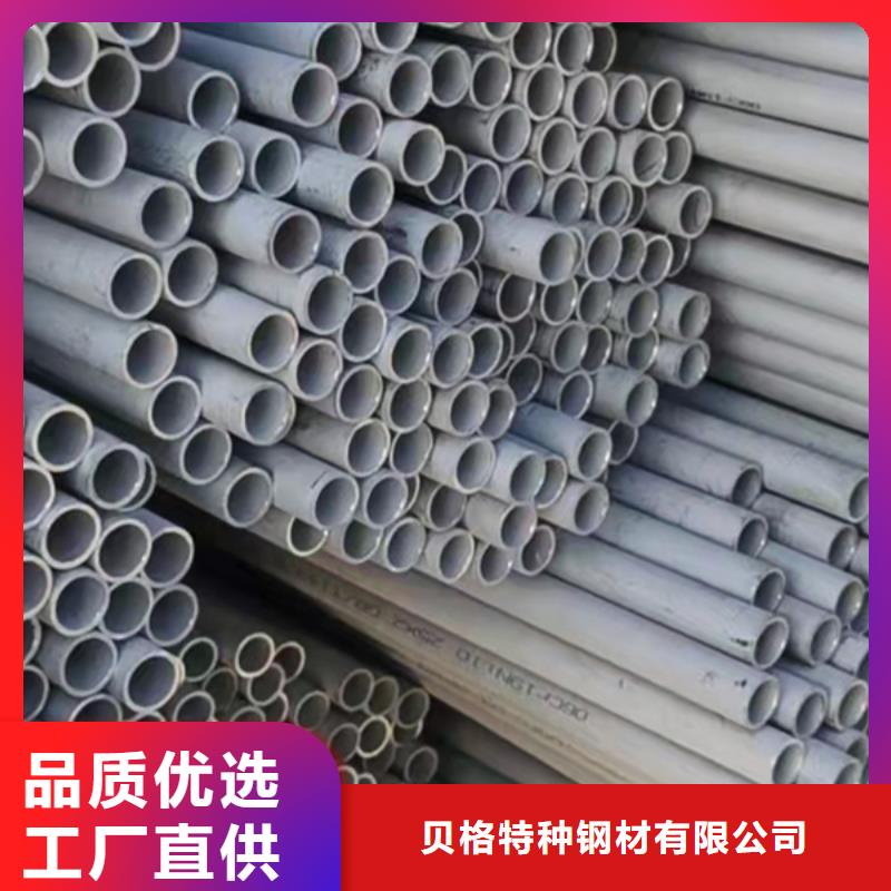 304L不锈钢管企业-值得信赖