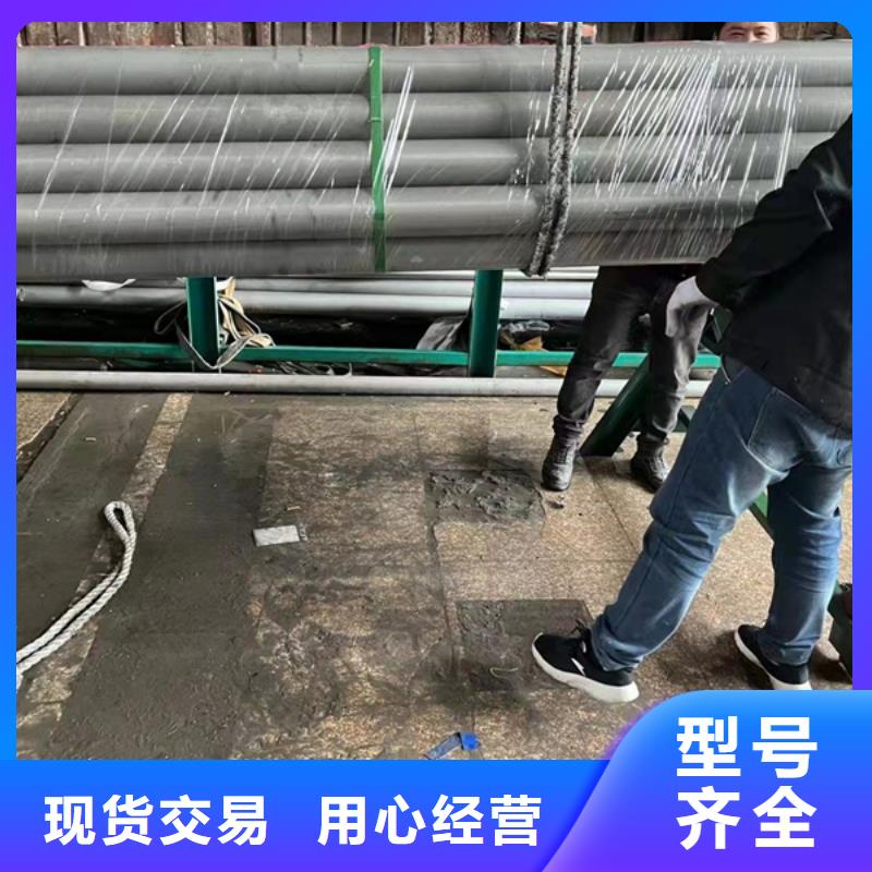 2025货到付款#310S不锈钢管#生产厂家