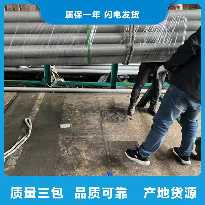 服务周到的304不锈钢管销售厂家
