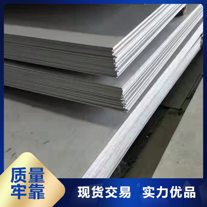 316不锈钢板经销商
