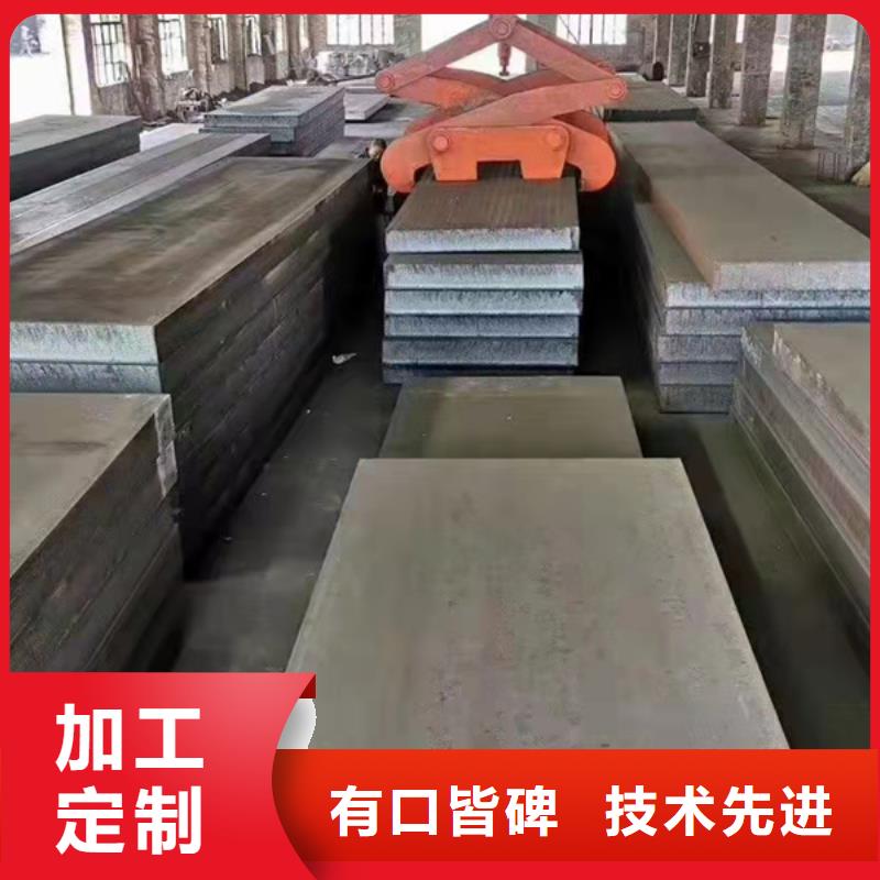 904L不锈钢板值得信赖