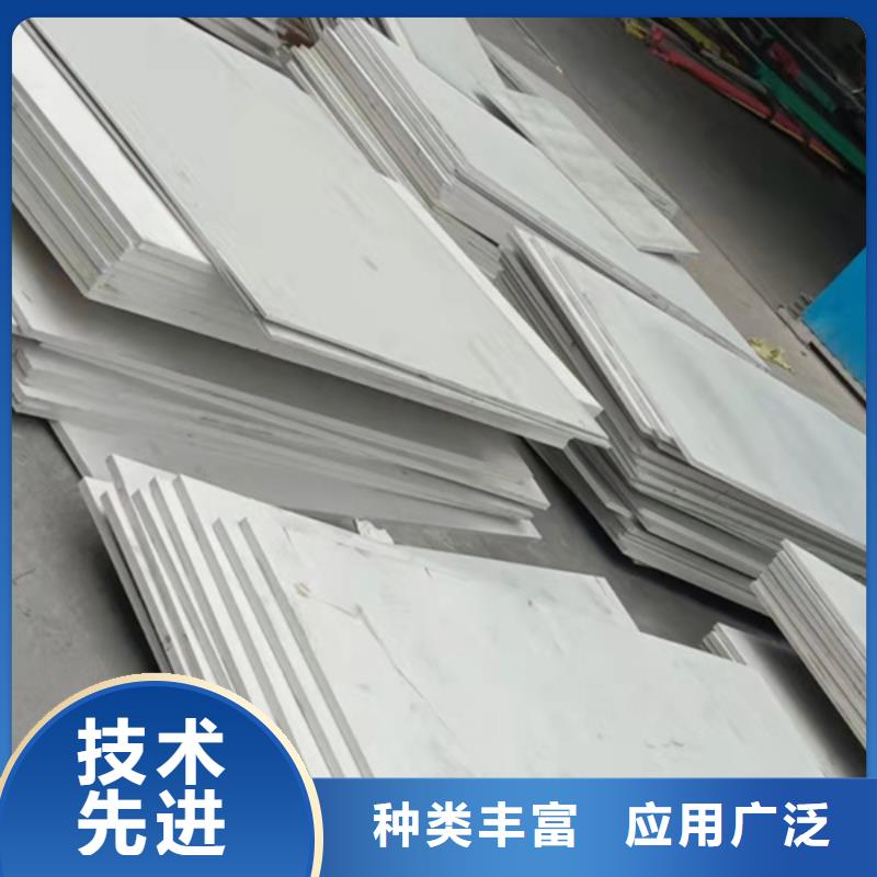 贝格特种钢材有限公司S31603不锈钢板值得信赖