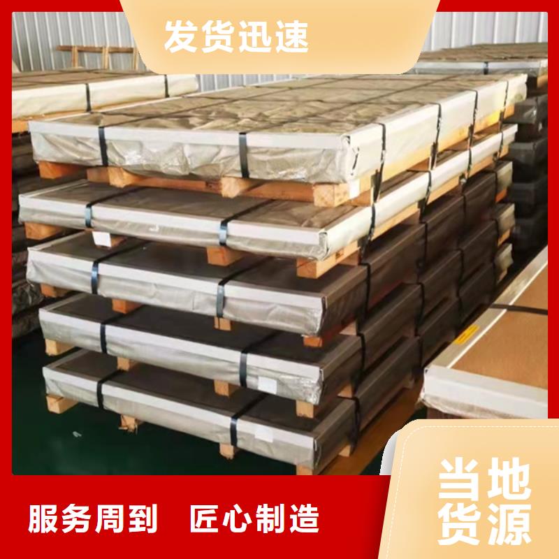 规格全的304L不锈钢板生产厂家