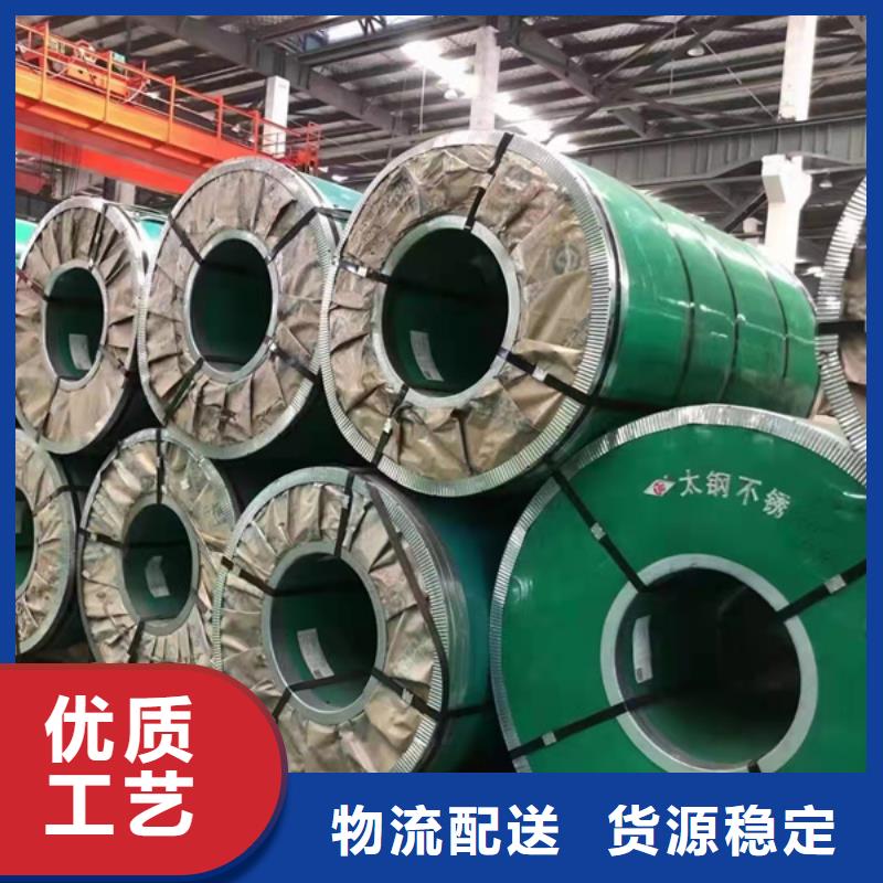 904L不锈钢板厂家-专心做产品