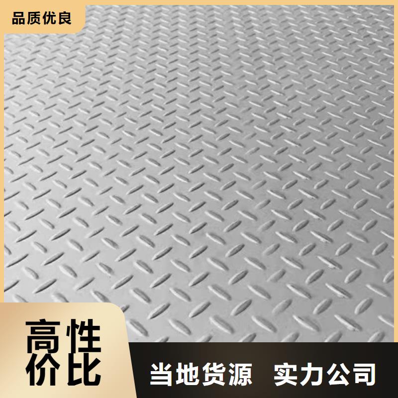 性价比高的316L不锈钢板销售厂家