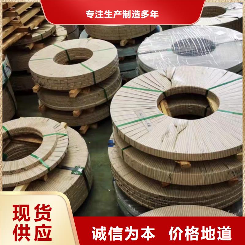 316L不锈钢板生产厂家欢迎致电