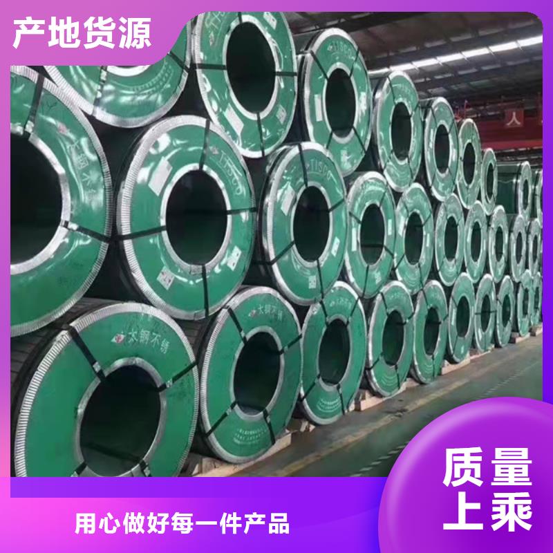 文昌市304L不锈钢板公司-加工厂