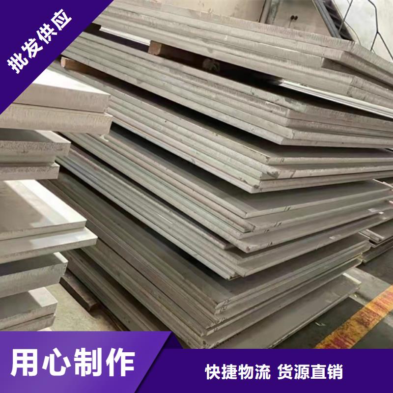 文昌市304L不锈钢板公司-加工厂