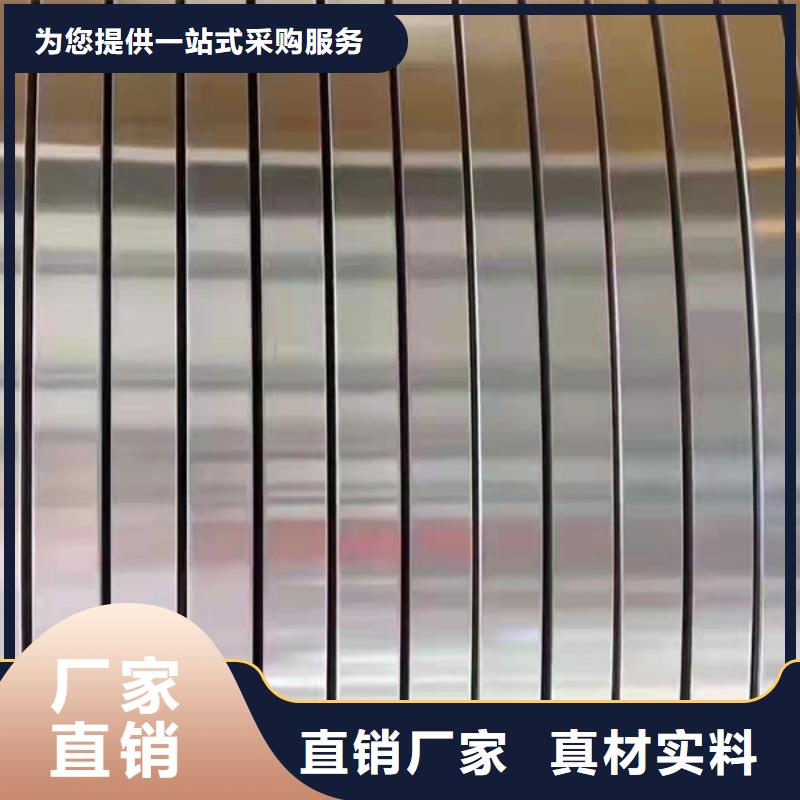 904L不锈钢板厂家-专心做产品