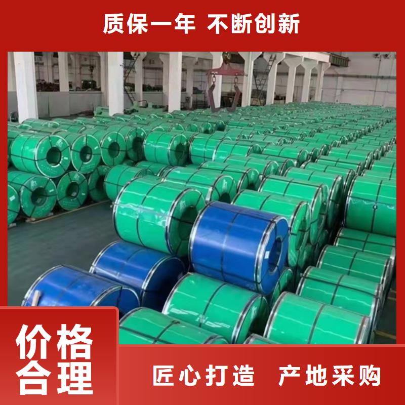 文昌市304L不锈钢板公司-加工厂