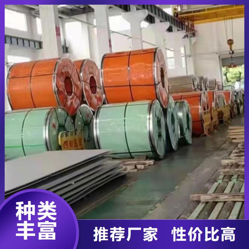 309S不锈钢板优势特点