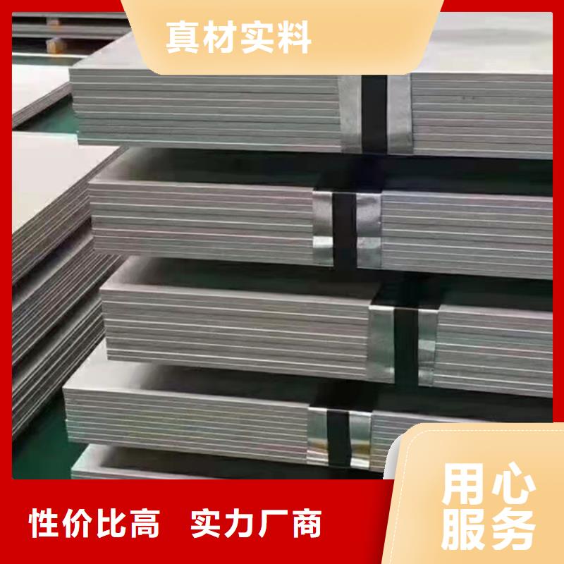 S30408不锈钢板生产厂家_大量现货