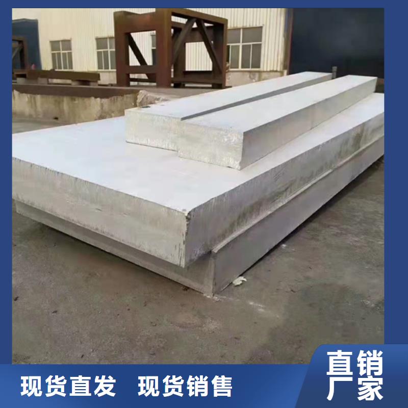 904L不锈钢板值得信赖