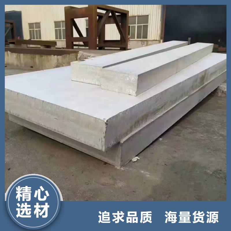 口碑好的S30408不锈钢板供货商