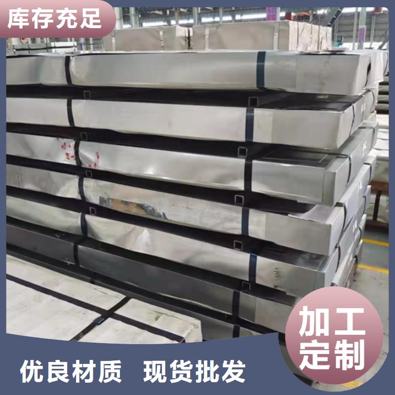 904L不锈钢板值得信赖