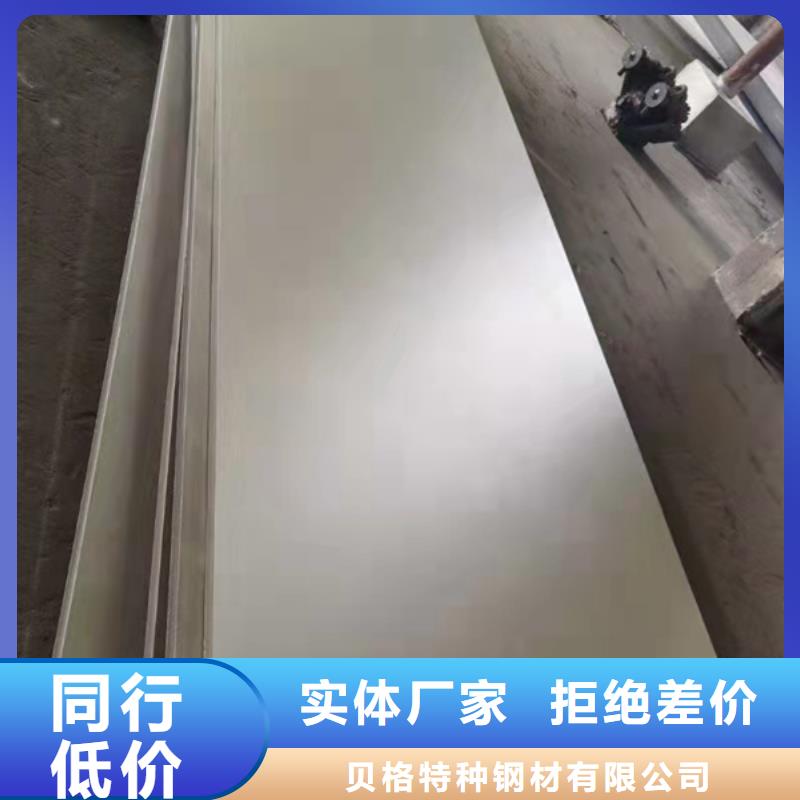 优选：309S不锈钢板实力厂家