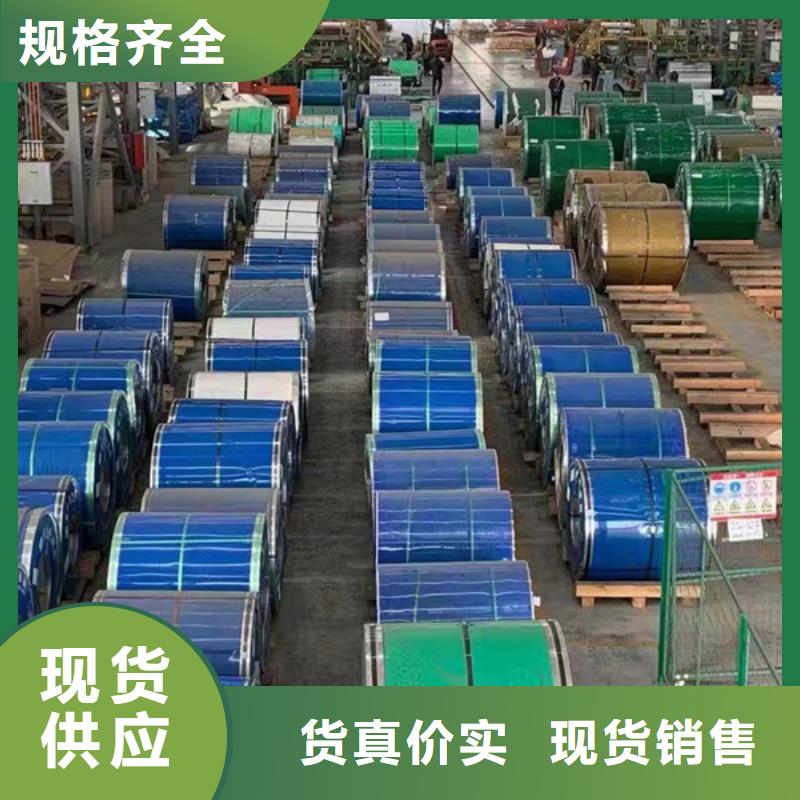 316L不锈钢板生产厂家欢迎致电